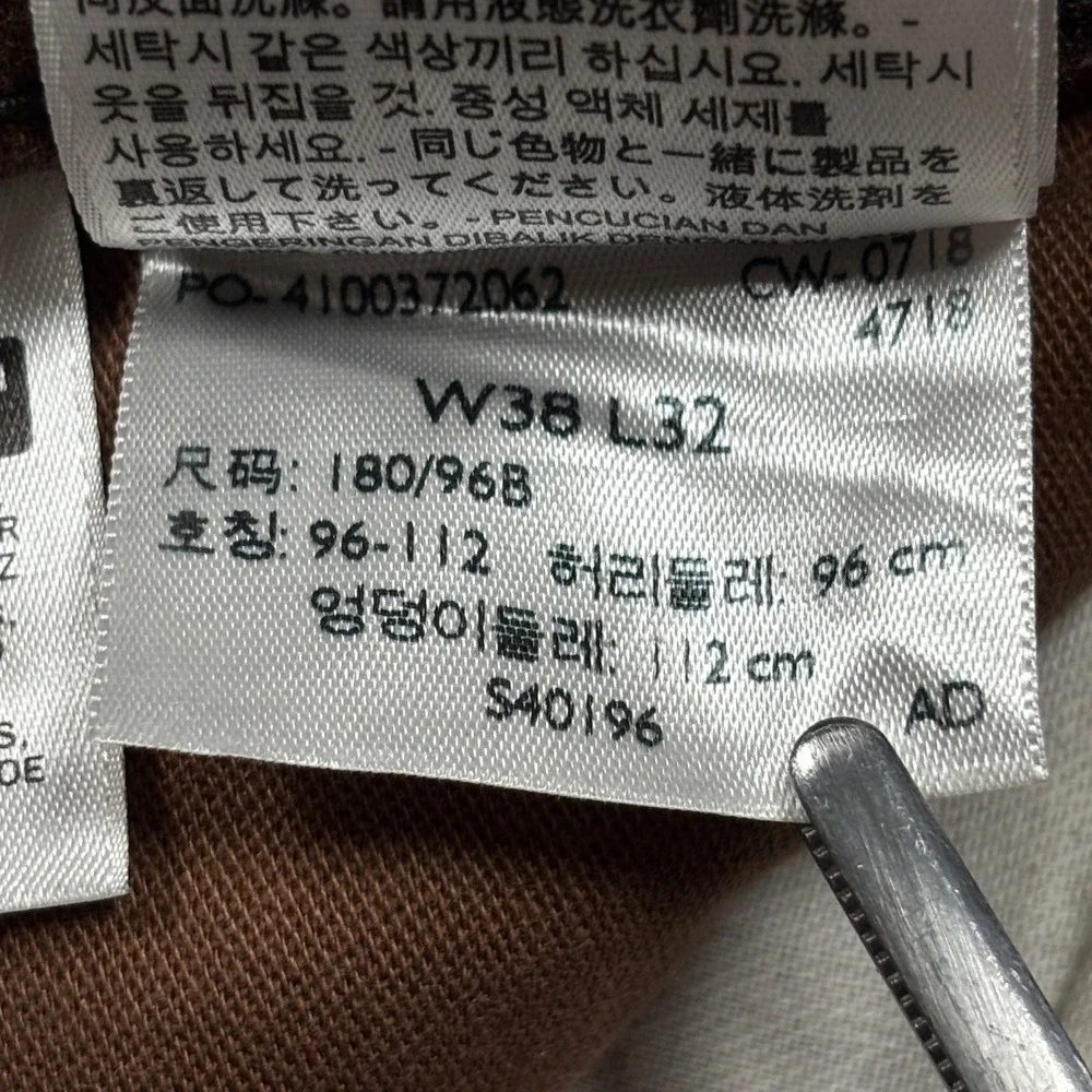 Levis patch timeless